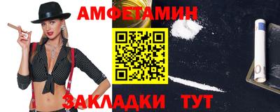 мдма Нальчик