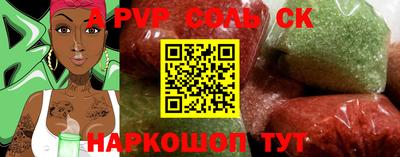меф VHQ Наро-Фоминск