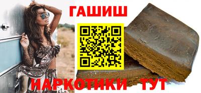 меф VHQ Наро-Фоминск