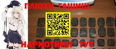 меф VHQ Наро-Фоминск