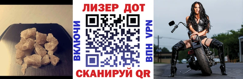 LSD-25 экстази кислота  сколько стоит  Буйнакск 