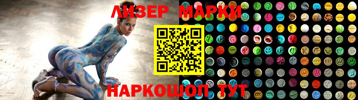 Лсд 25 экстази ecstasy  Вход с VPN  LSD-25 экстази    ТОР  Буйнакск 