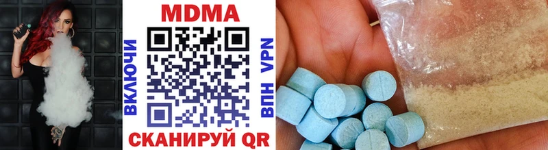 mega онион  Буйнакск  MDMA молли 