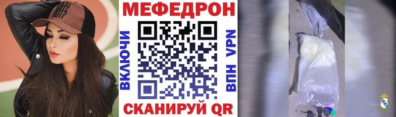 Мефедрон 4 MMC  mega как войти  Буйнакск 