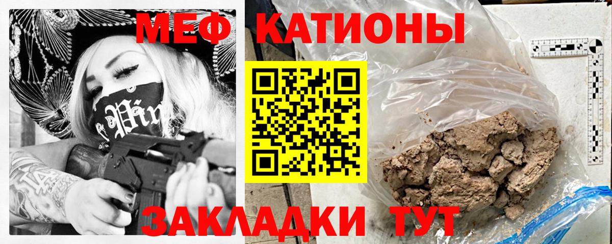 Буйнакск  МЕФ VHQ  МЯУ-МЯУ  Вход с VPN 