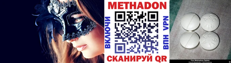 наркотики Буйнакск ОМГ ОМГ ТОР МЕТАДОН кристалл