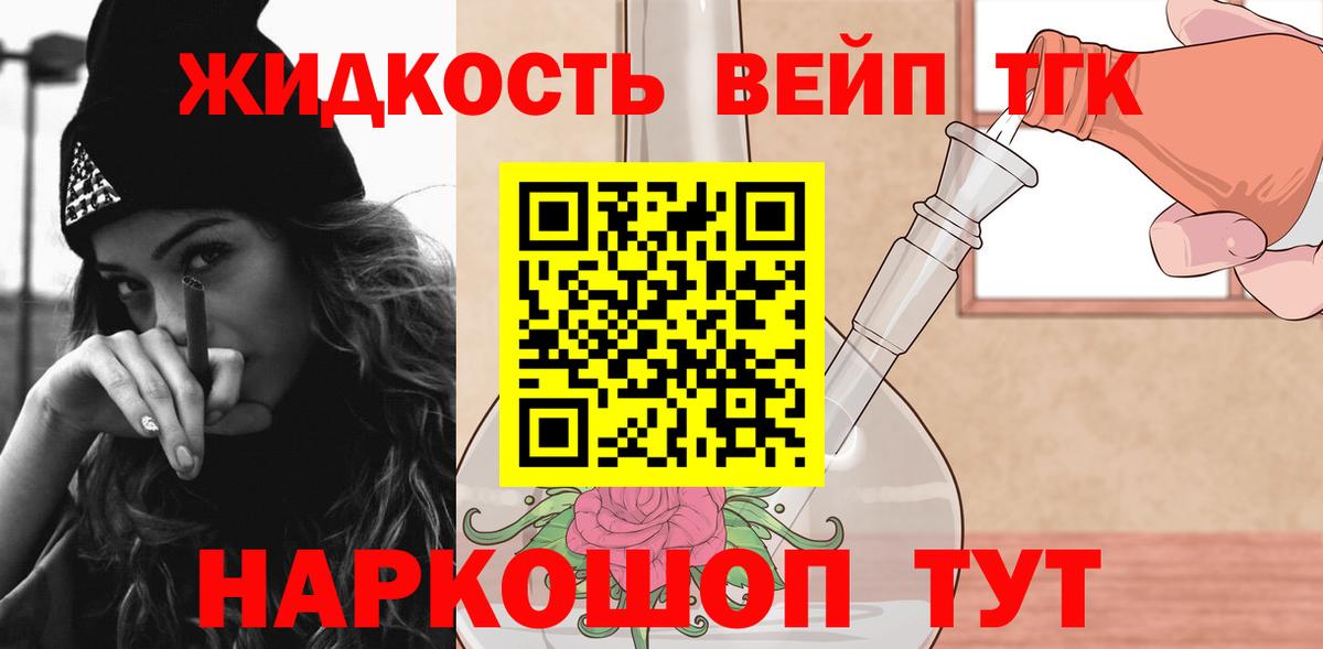 закладка  Дистиллят ТГК THC oil  Вход с VPN  Буйнакск 