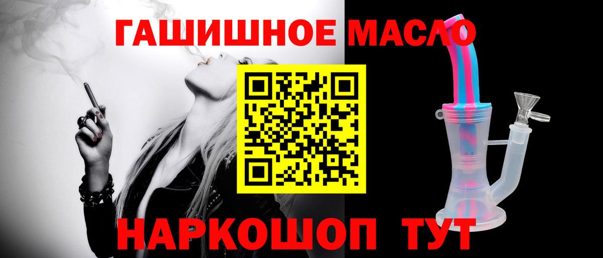 Дистиллят ТГК вейп Буйнакск