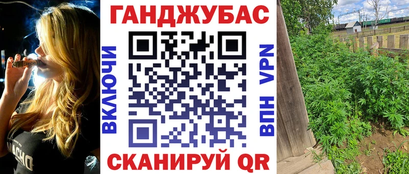 купить наркоту  кракен tor  Каннабис гибрид  Буйнакск 