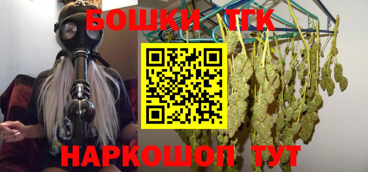 Буйнакск  Бошки Шишки OG Kush  Канабис MAZAR  Вход с VPN  Каннабис OG Kush  Бошки марихуана тримм 
